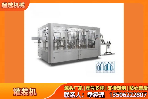 张家港市灌装机液体灌装机