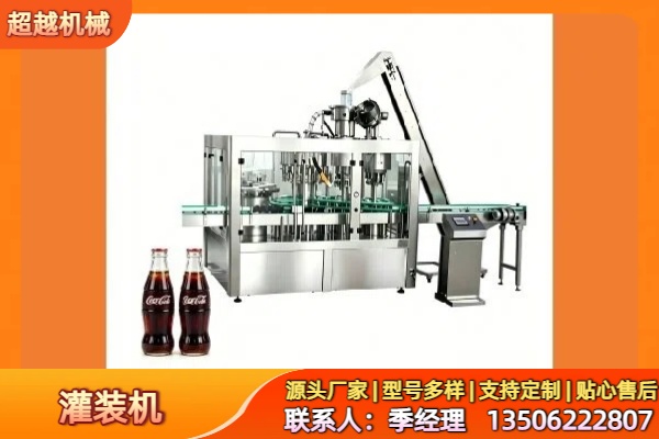 张家港市果汁灌装机灌装机