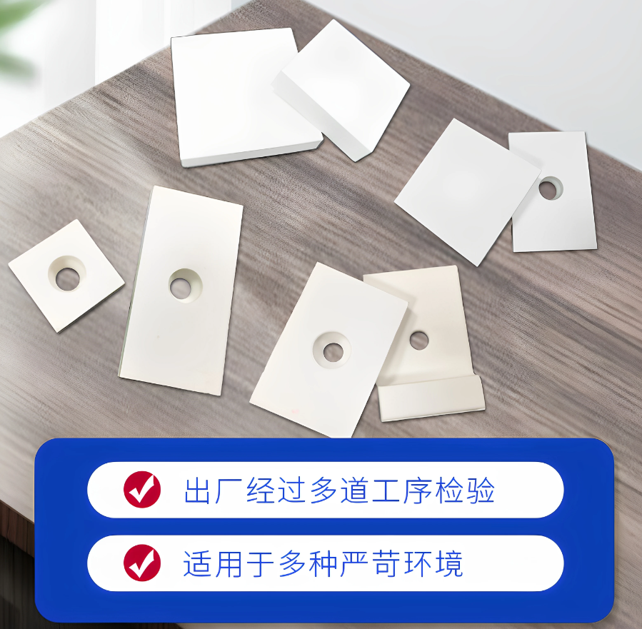 克拉玛依市氧化铝陶瓷片复合陶瓷板