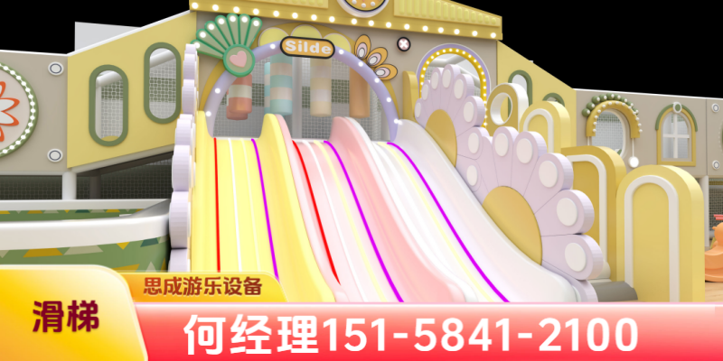 牡丹江市滑梯设备蹦床设备