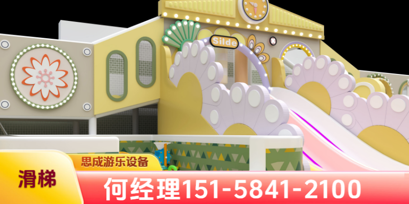 牡丹江市户外滑梯组合蹦床设备