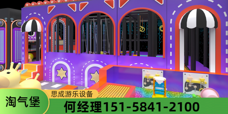 牡丹江市室内淘气堡设备蹦床设备