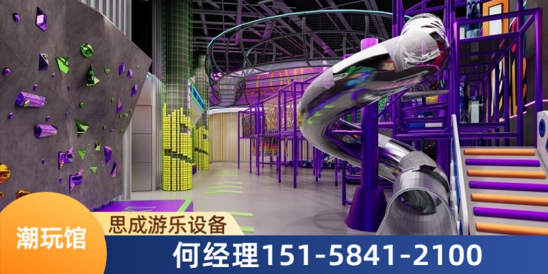 牡丹江市非标儿童游乐设备定制蹦床设备