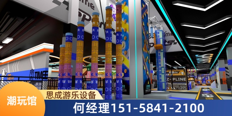 牡丹江市蹦床设备室内潮玩馆设备