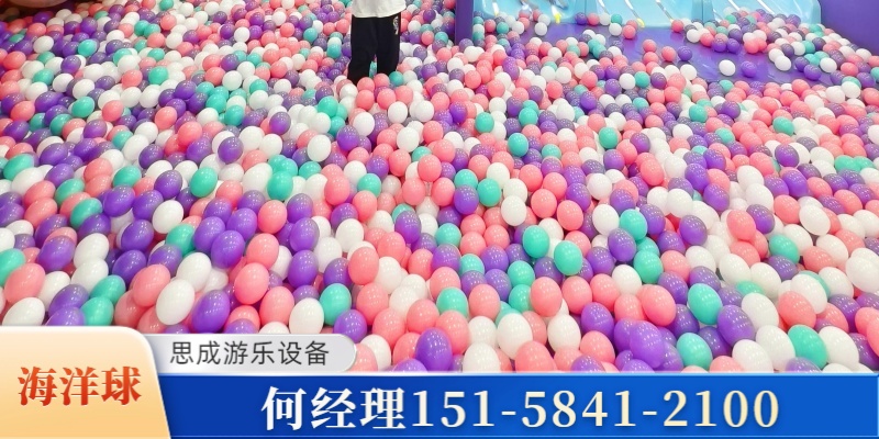 牡丹江市亲子乐园游乐设备蹦床设备