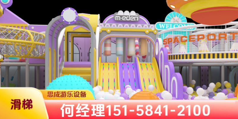 牡丹江市小区户外儿童滑梯蹦床设备