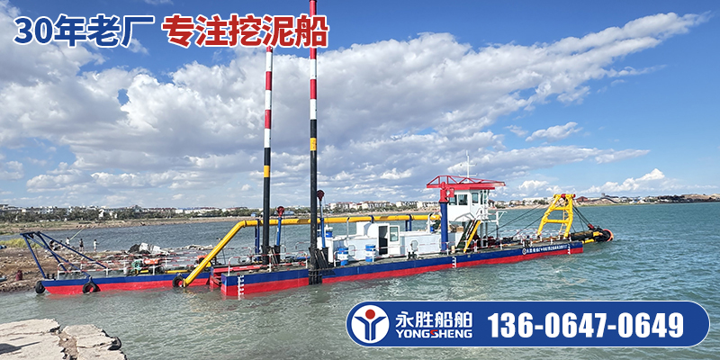 铜陵市抽沙船绞吸式挖泥船