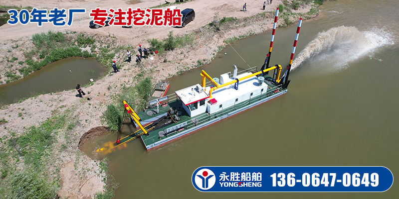 铜陵市抽沙船水库清淤挖泥船