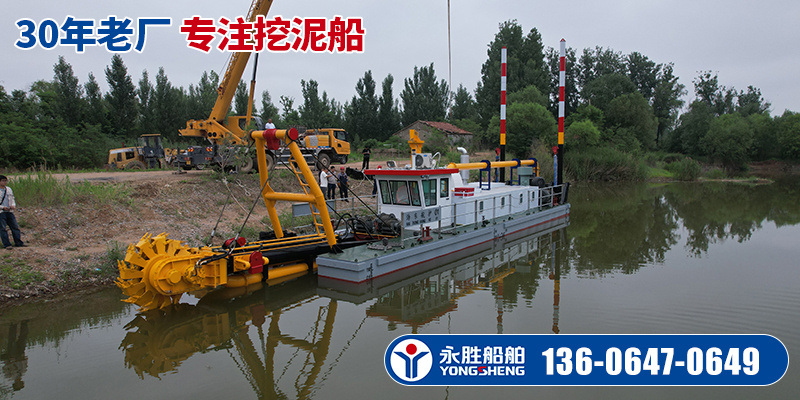 铜陵市抽沙船水库清淤船