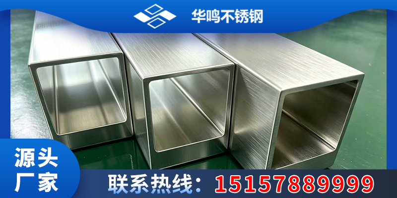 沈阳市不锈钢液冷管316L不锈钢液冷管