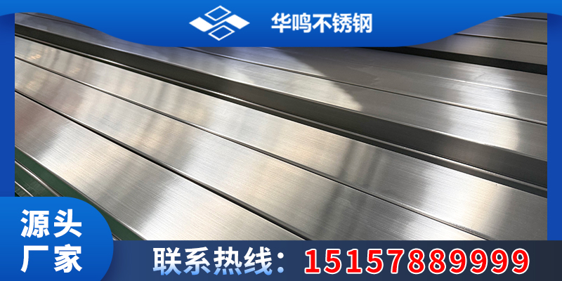 沈阳市不锈钢液冷管双相钢液冷管