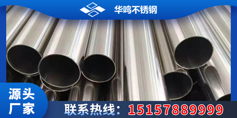沈阳市不锈钢强化管不锈钢液冷管