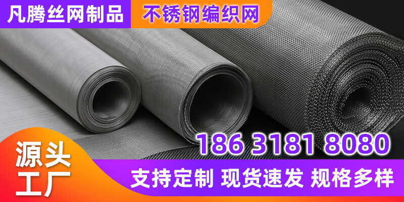 衡水市席型网席型网