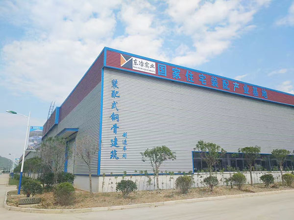 东冶装配式建筑材料案例图片
