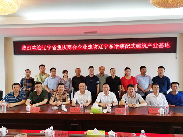 东冶装配式建筑材料案例图片