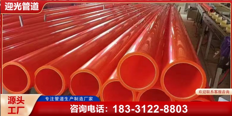 淄博市mpp电力管