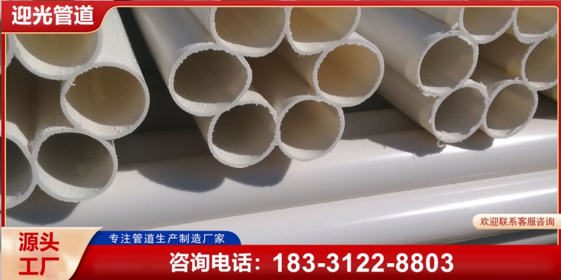 淄博市梅花管