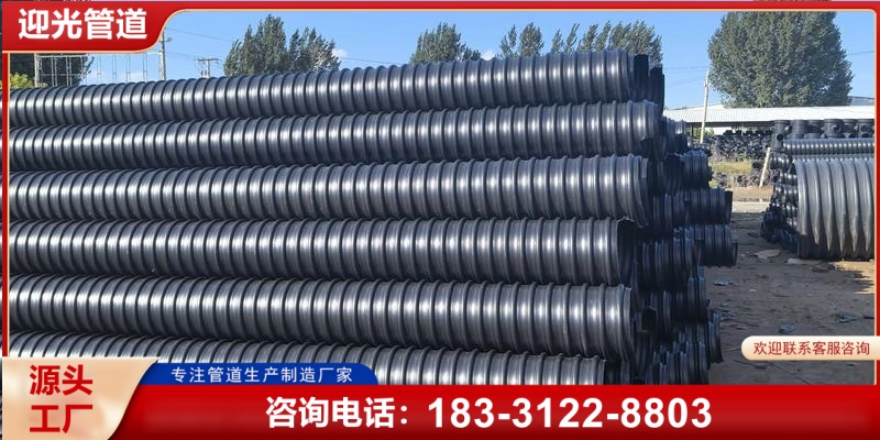 淄博市钢带管