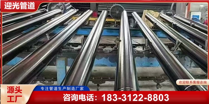 淄博市热浸塑电力钢管