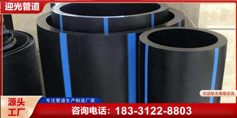 淄博市pe电缆保护管