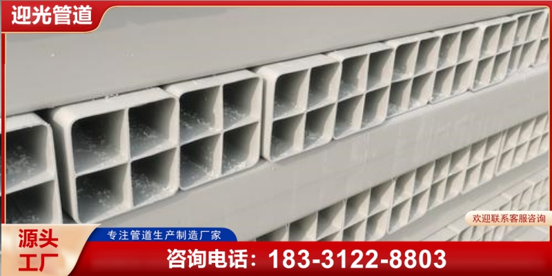 淄博市pvc‑u格栅管