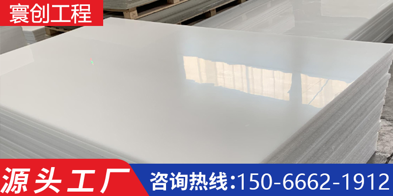 寰创工程材料案例图片