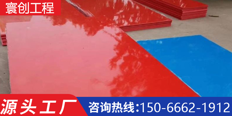 寰创工程材料案例图片