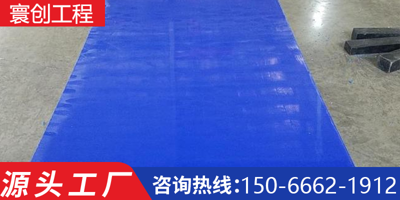 图木舒克市聚乙烯板材PE板材