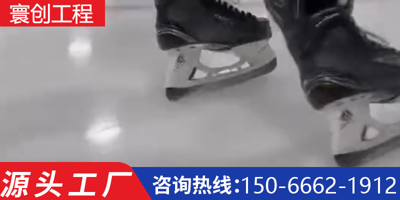 图木舒克市仿真冰板聚乙烯板材