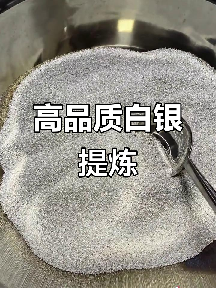 英铭贵金属案例图片