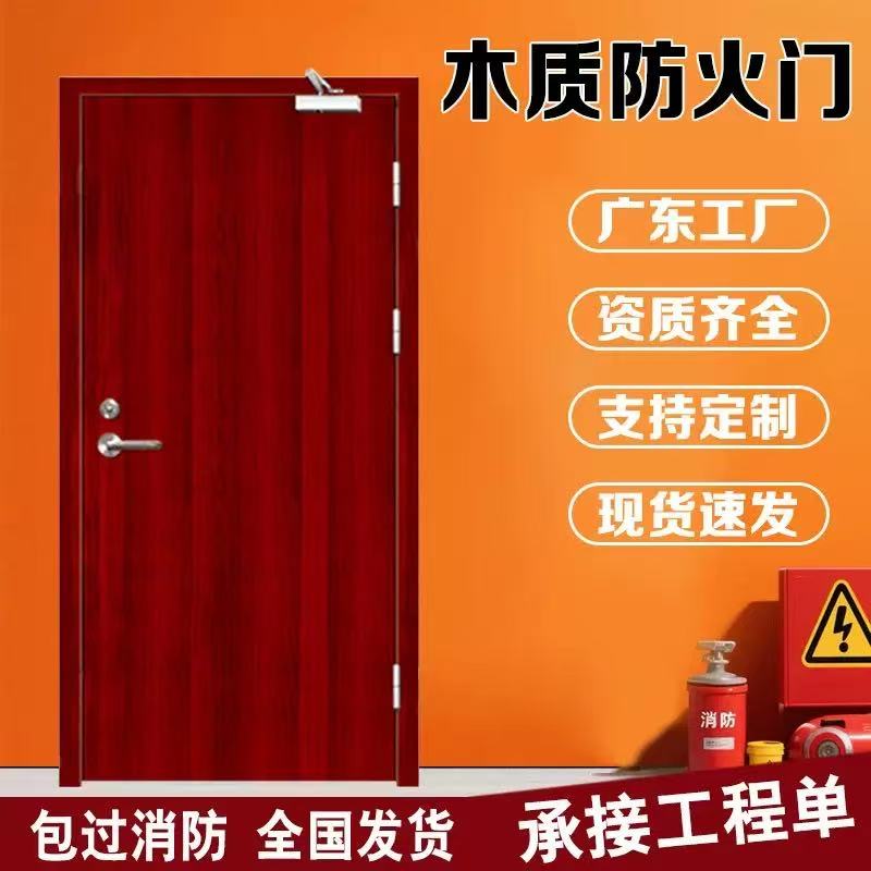 图木舒克市防火门防爆窗定制