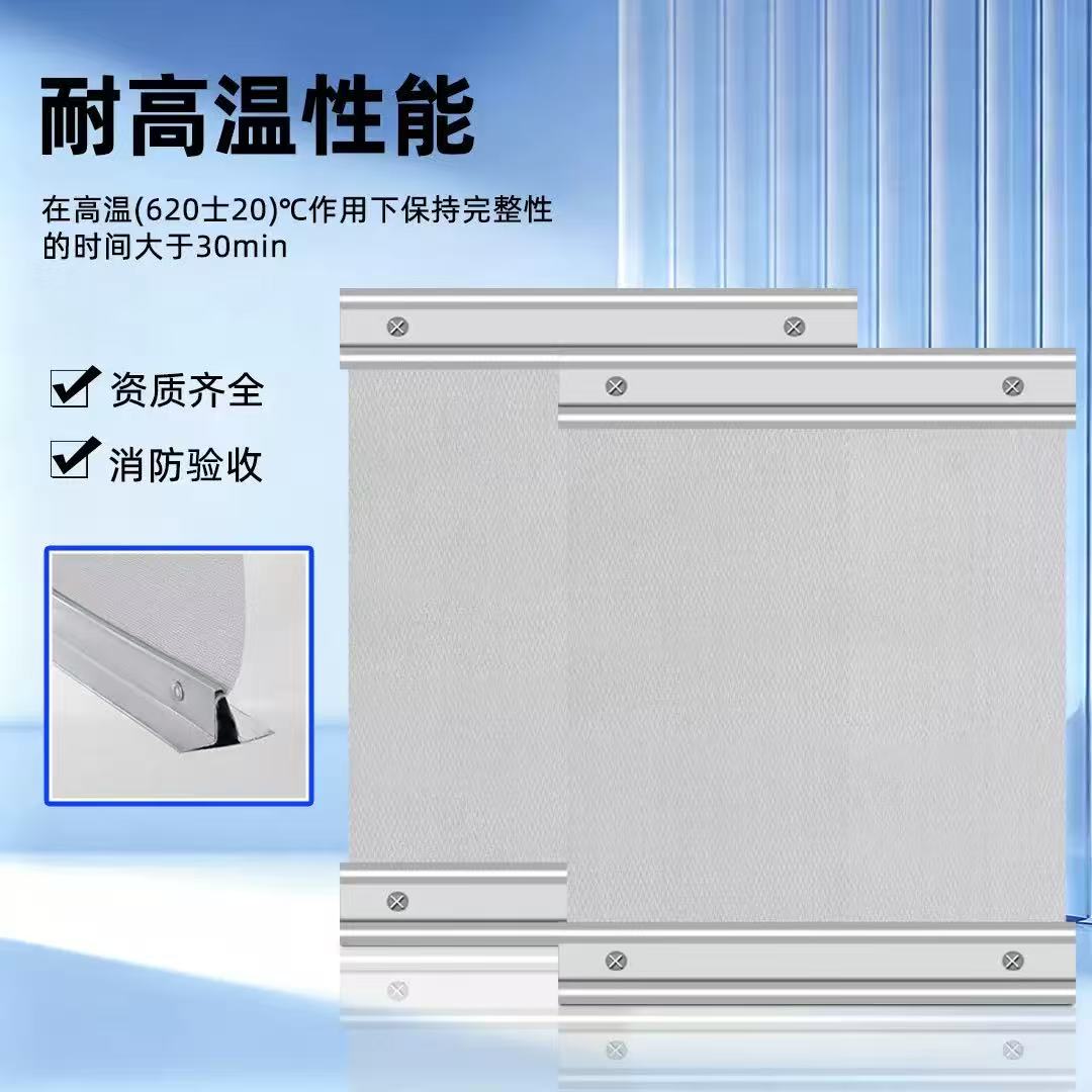 图木舒克市防爆窗定制挡烟垂壁