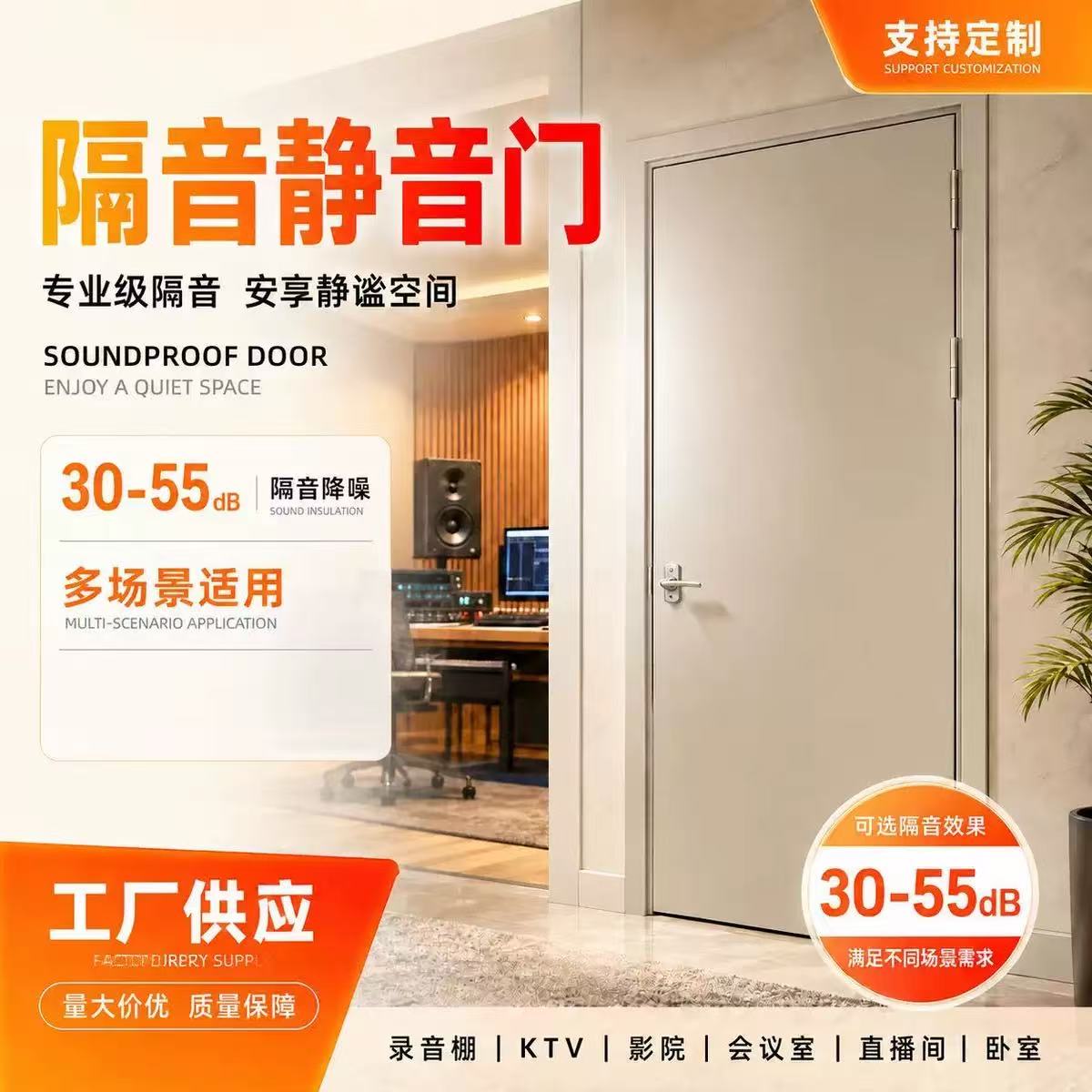 图木舒克市隔音门防爆窗定制
