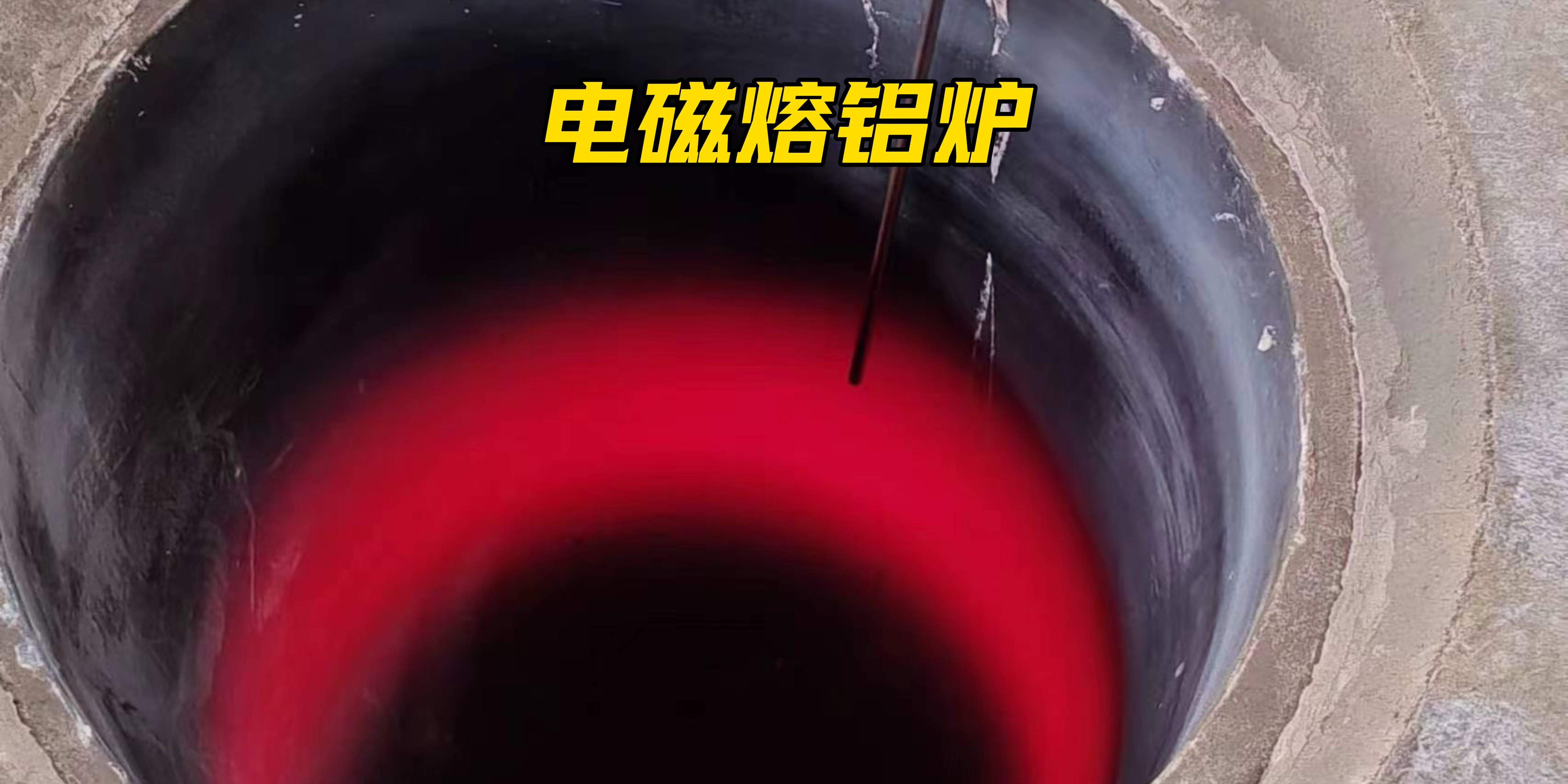 营口市油田电磁加热器电磁熔铝炉