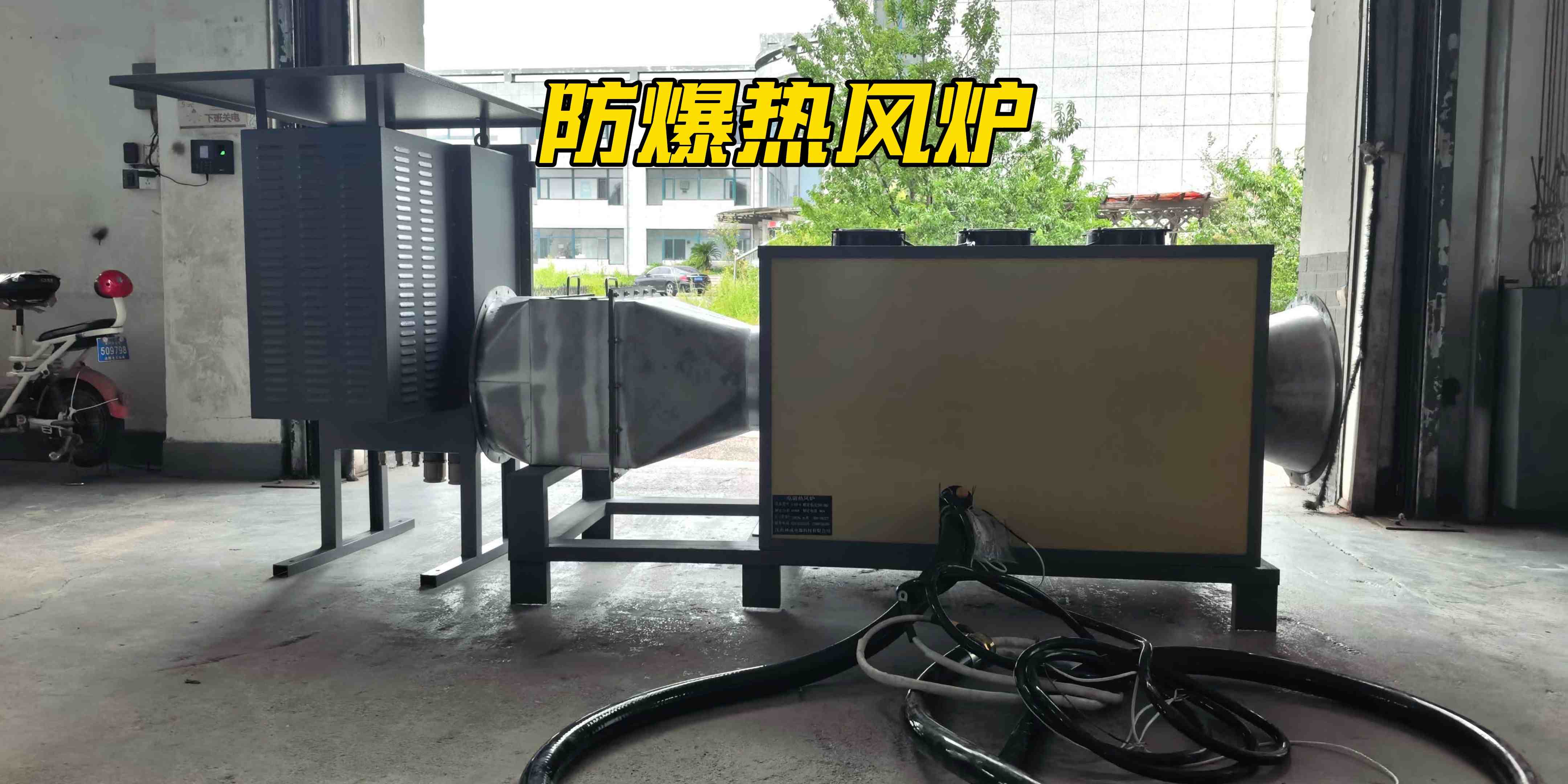 营口市防爆电磁热风炉油田电磁加热器