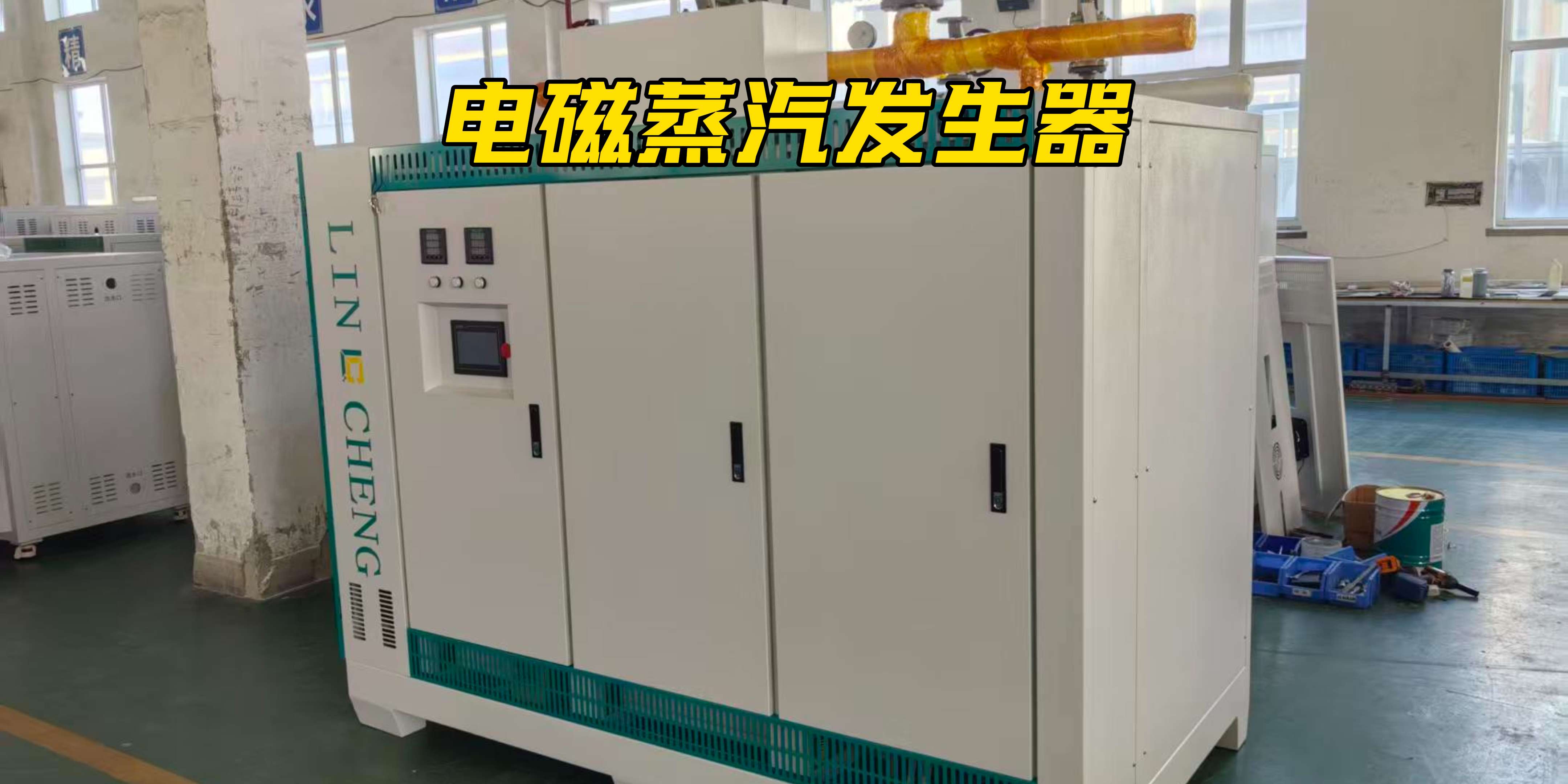 营口市工业热水电磁锅炉油田电磁加热器