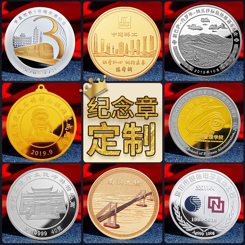 金企金文科技案例图片