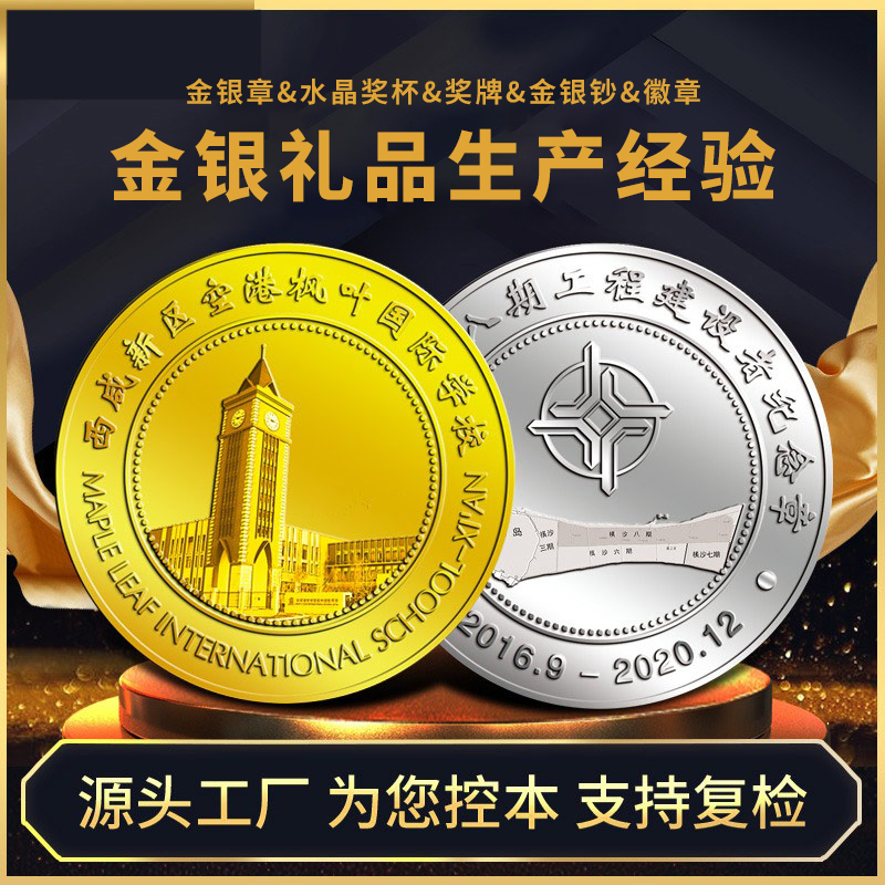 金企金文科技案例图片