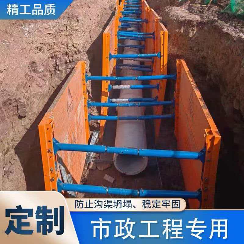 塔城地区沟槽支护箱