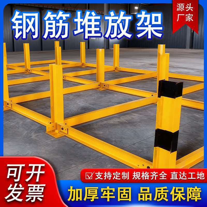 定西市钢筋堆放架梁夹具