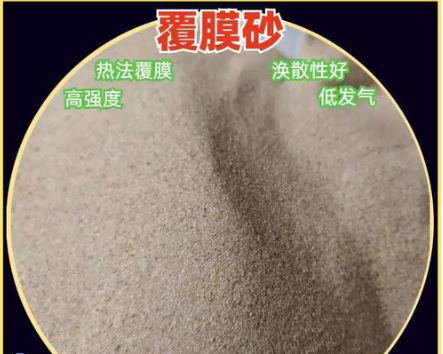 鑫营铸造材料案例图片