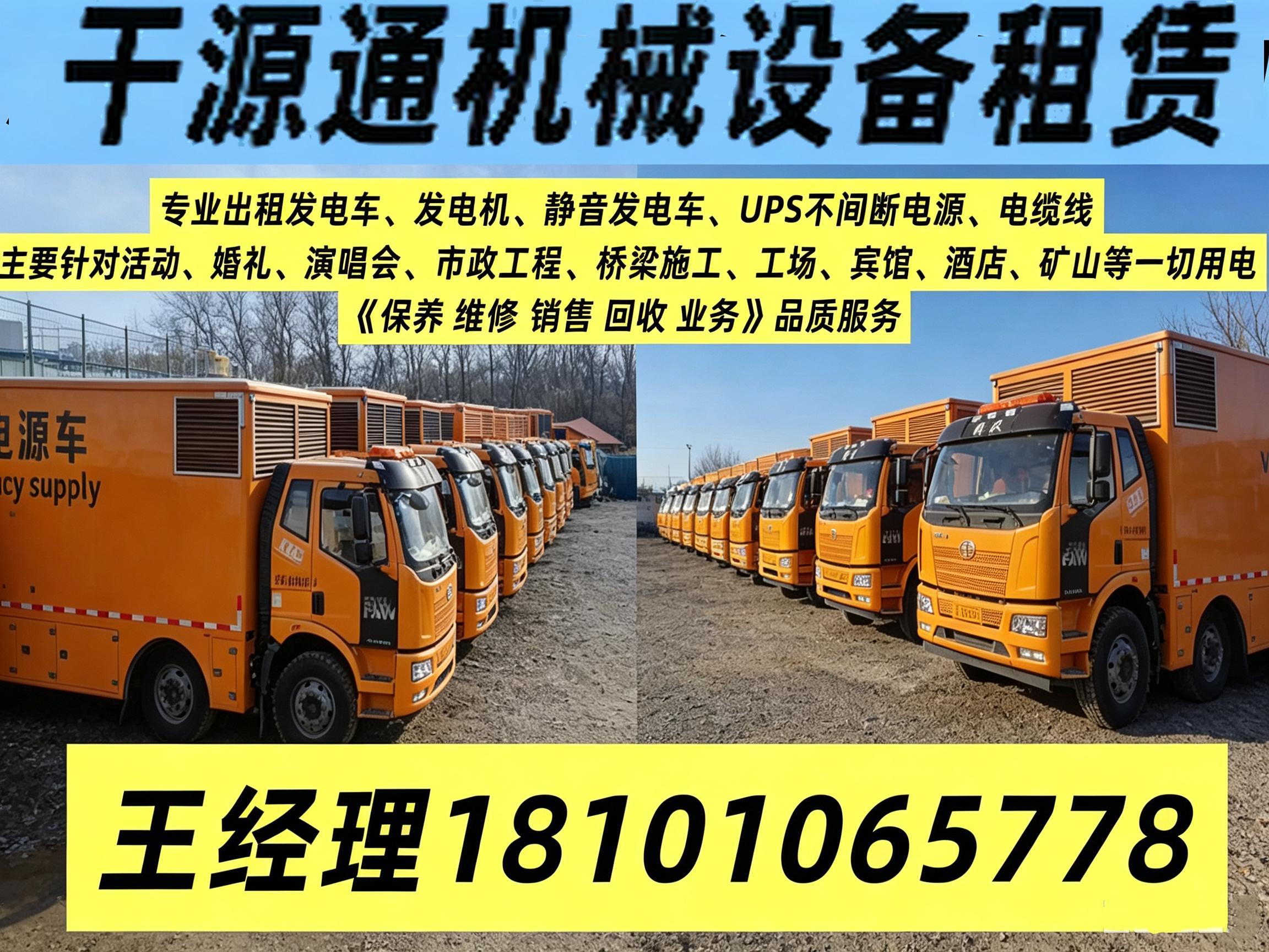 千源通机械设备