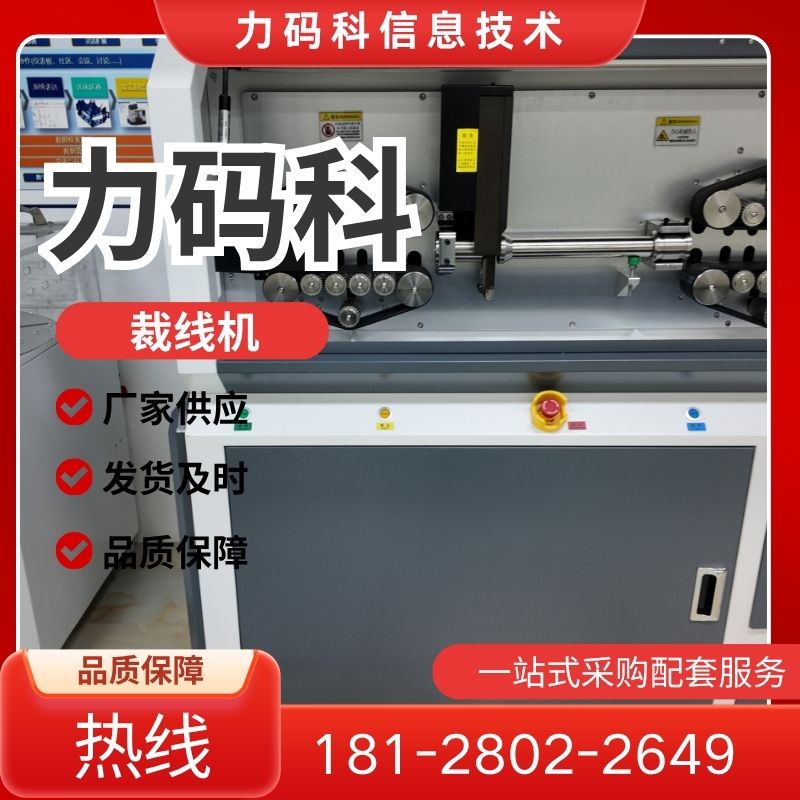 力码科信息技术案例图片