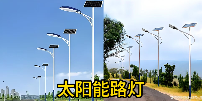 大连市中华灯路灯