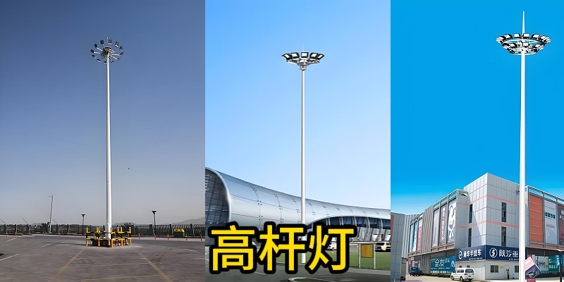 大连市高杆灯中华灯