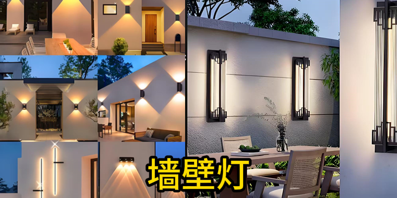 大连市墙壁灯中华灯