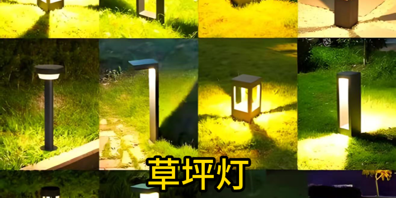 大连市草坪灯中华灯