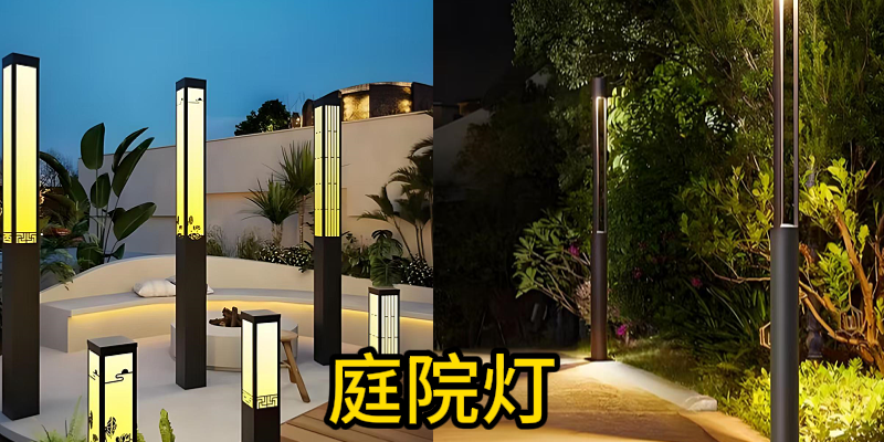 大连市庭院灯中华灯