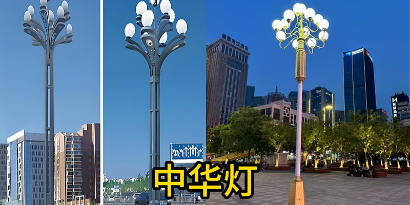 大连市中华灯中华灯