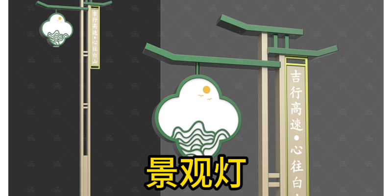 大连市景观灯中华灯